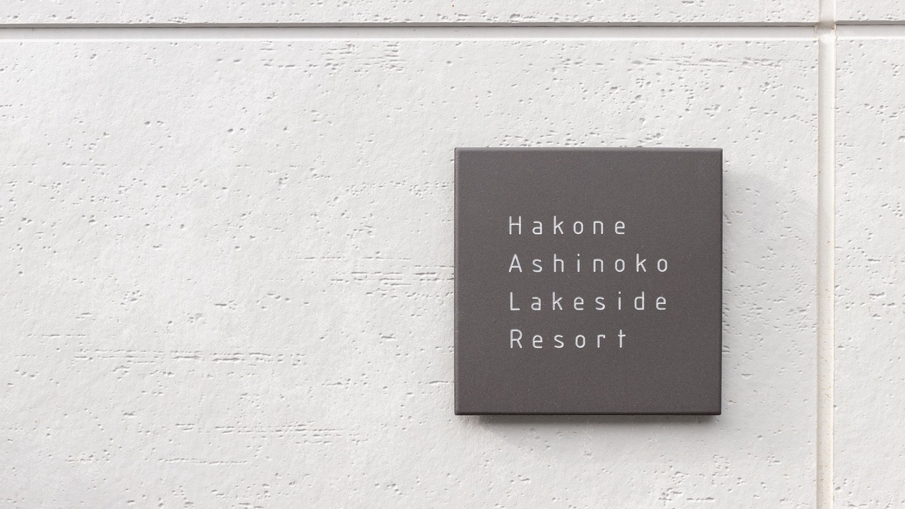Photo of Outdoor in Hakone