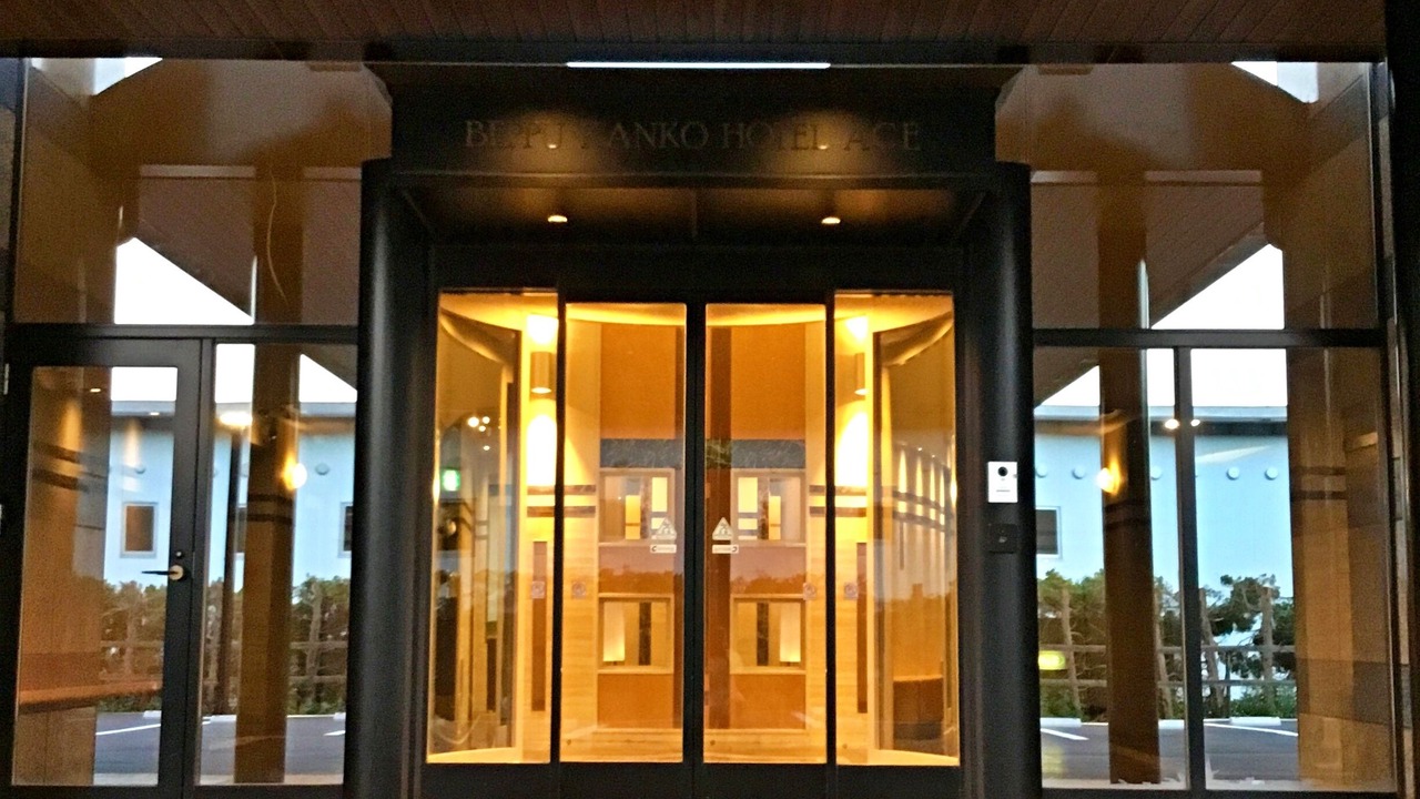 Photo of Outdoor in Beppu