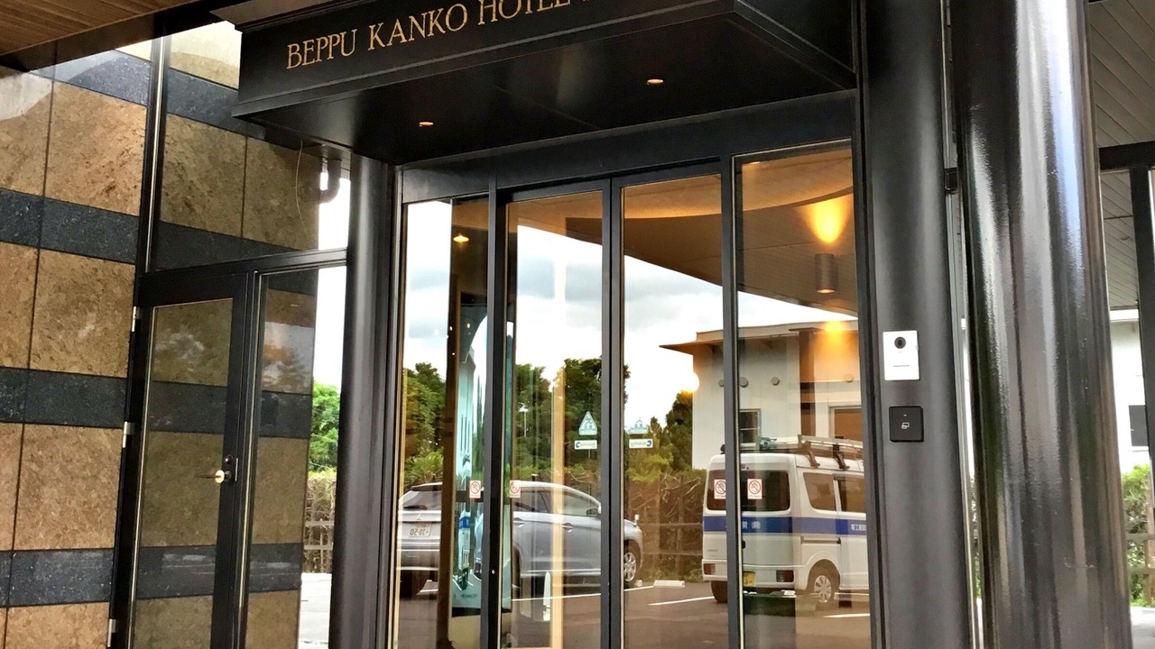 Photo of Outdoor in Beppu