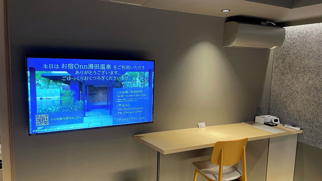 Photo of Bedroom in Yudaonsen