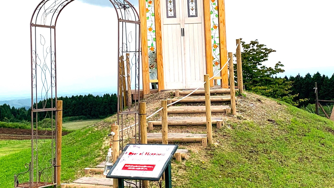 Photo of Outdoor in Taketa