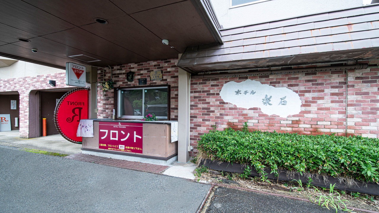 Photo of Others in Toyooka