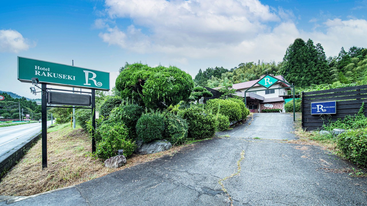 Photo of Outdoor in Toyooka