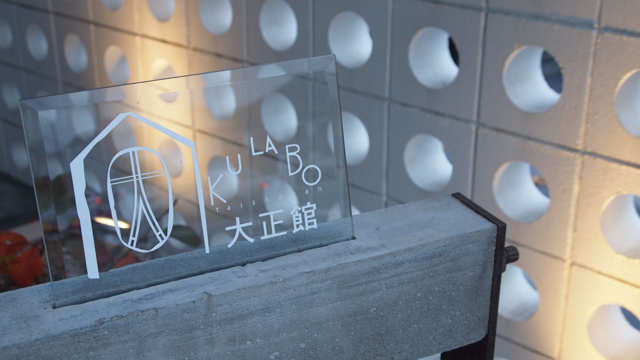 Photo of Outdoor in Nagato