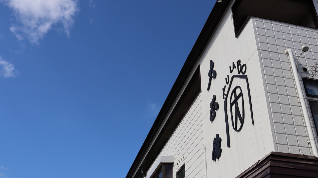 Photo of Outdoor in Nagato