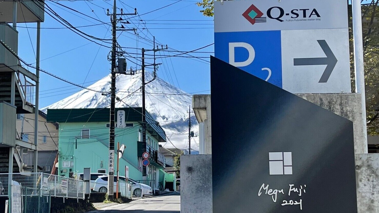 Photo of Outdoor in Fujiyoshida