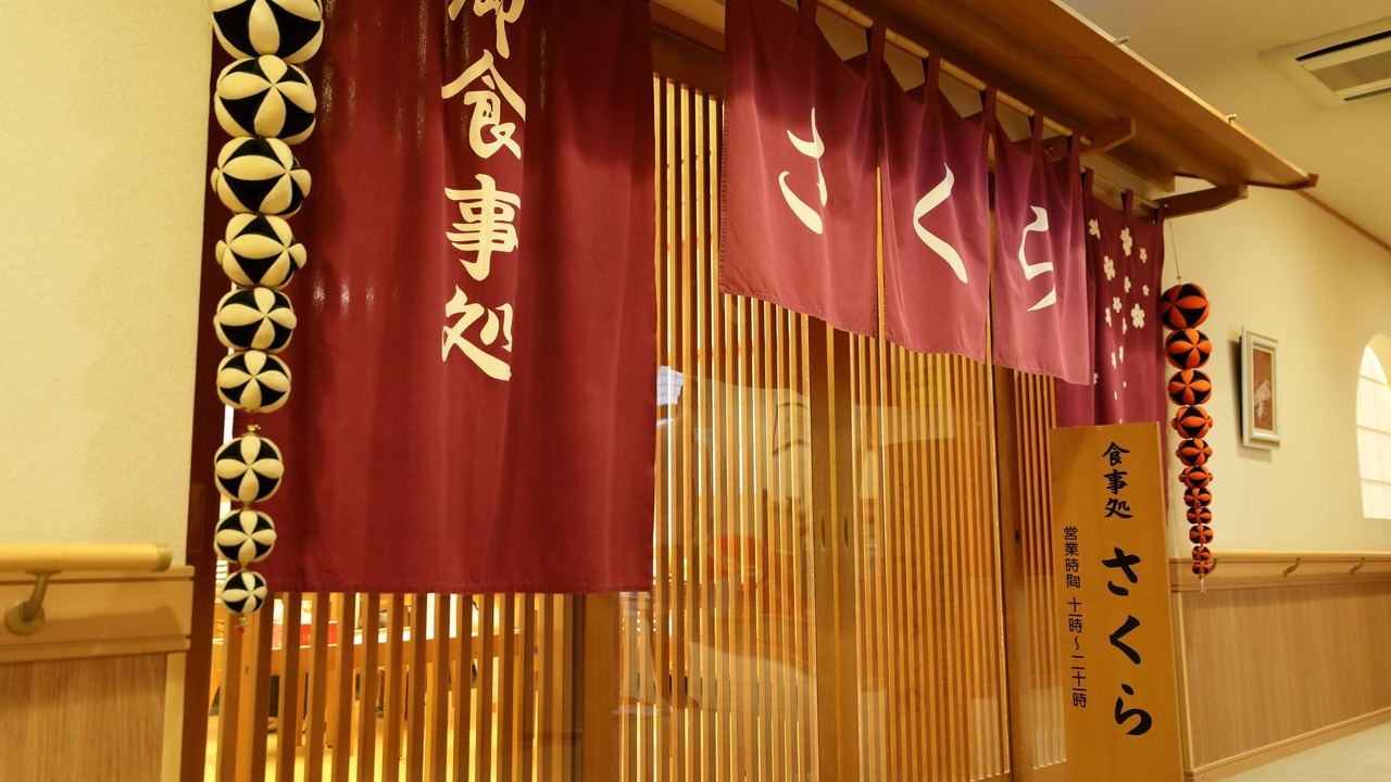 Photo of Others in Mishima