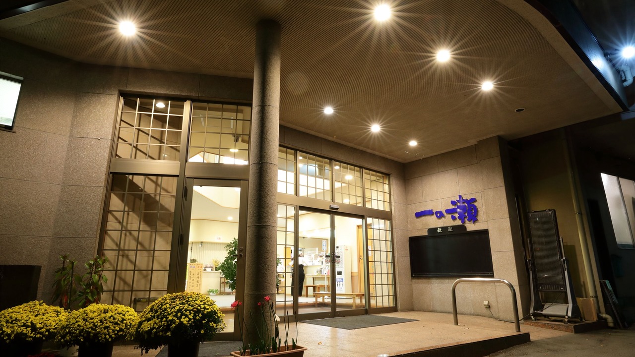 Photo of Outdoor in Mishima