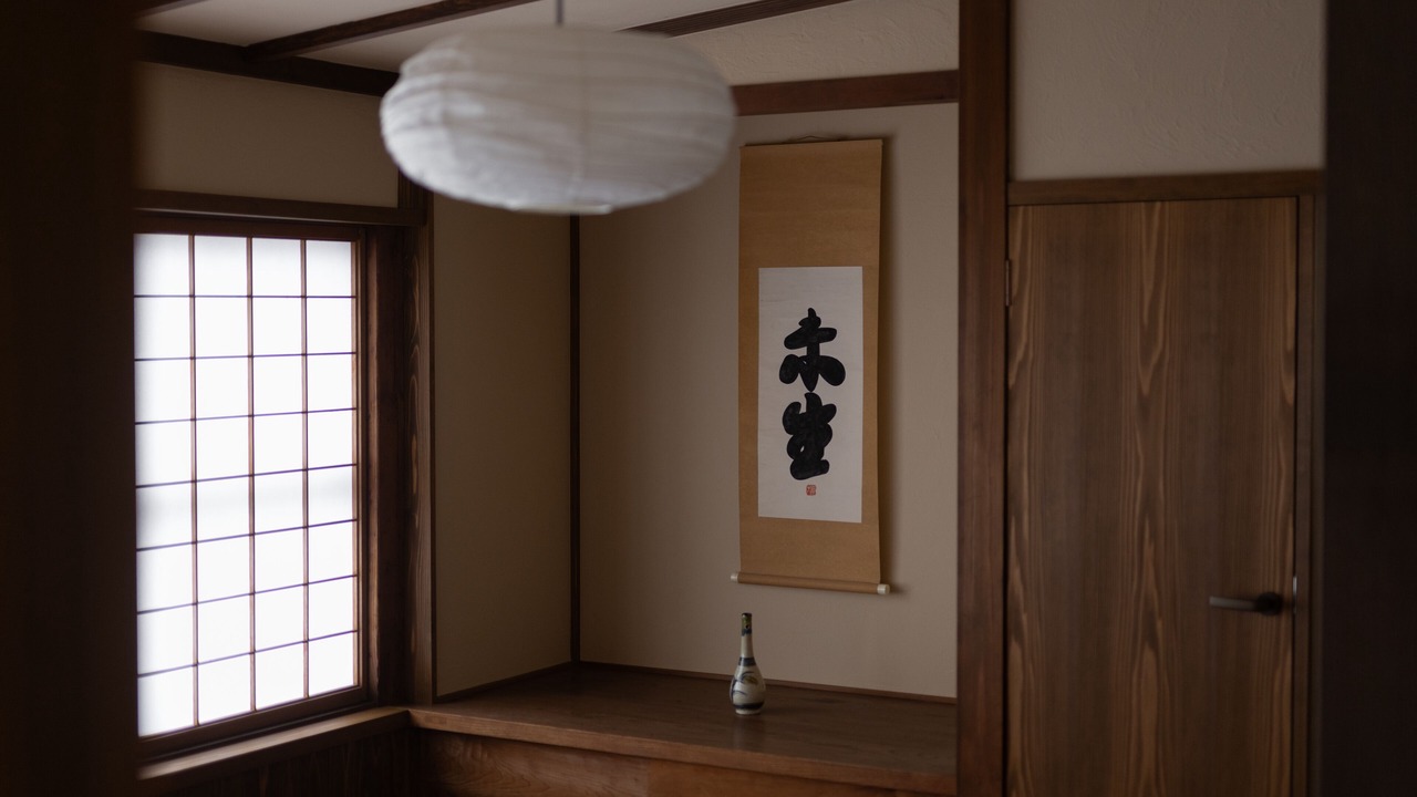 Photo of Bedroom in Nanto