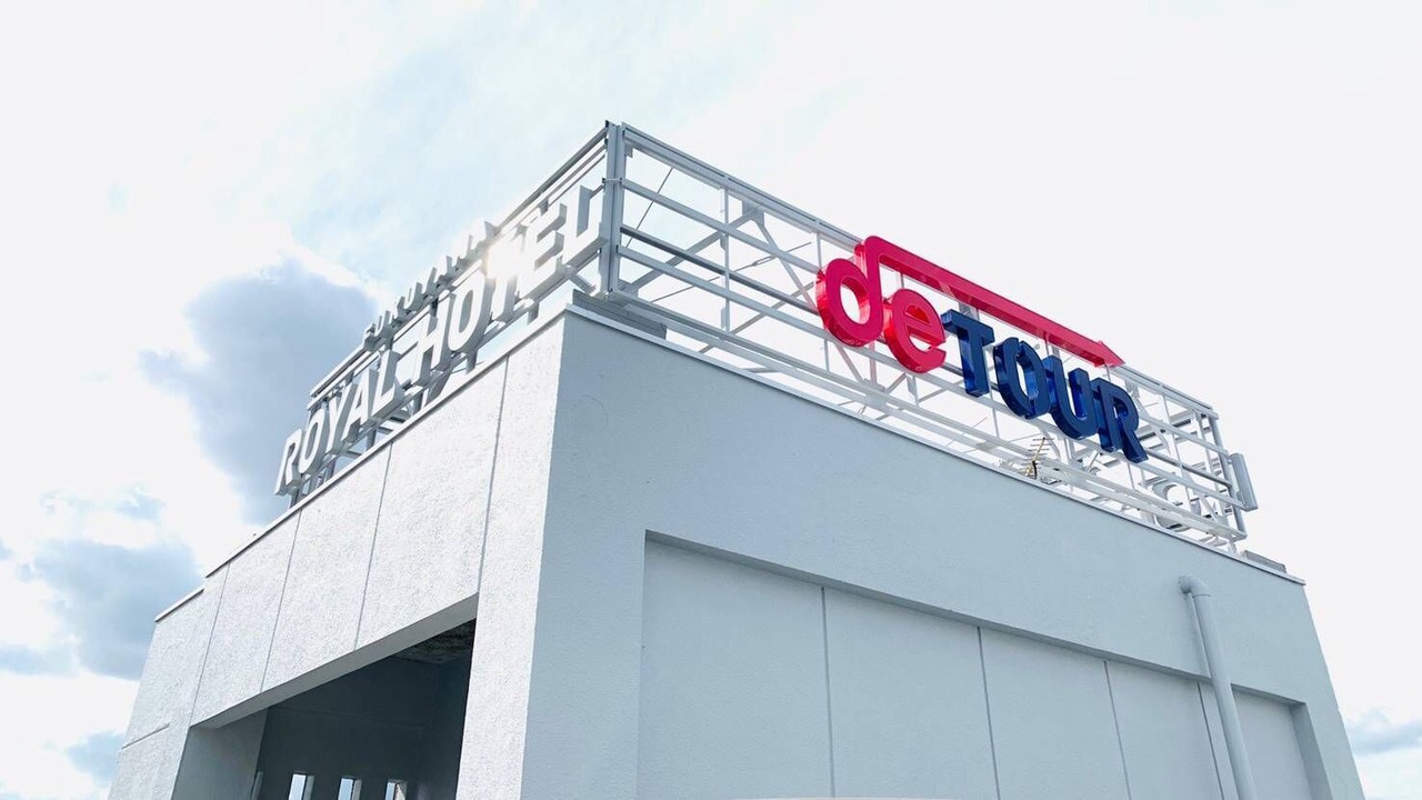 Photo of Outdoor in Fukuyama