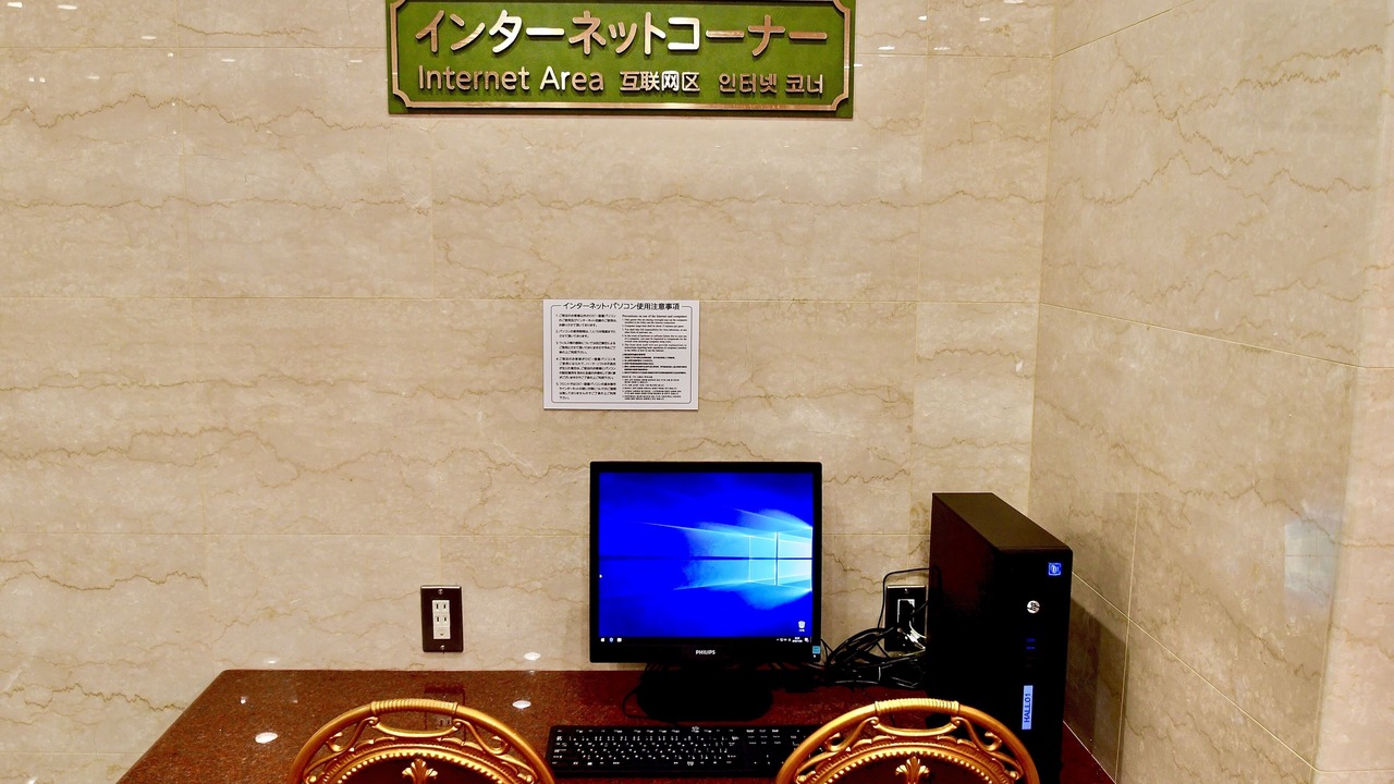 Photo of Others in Yunokawa Onsen