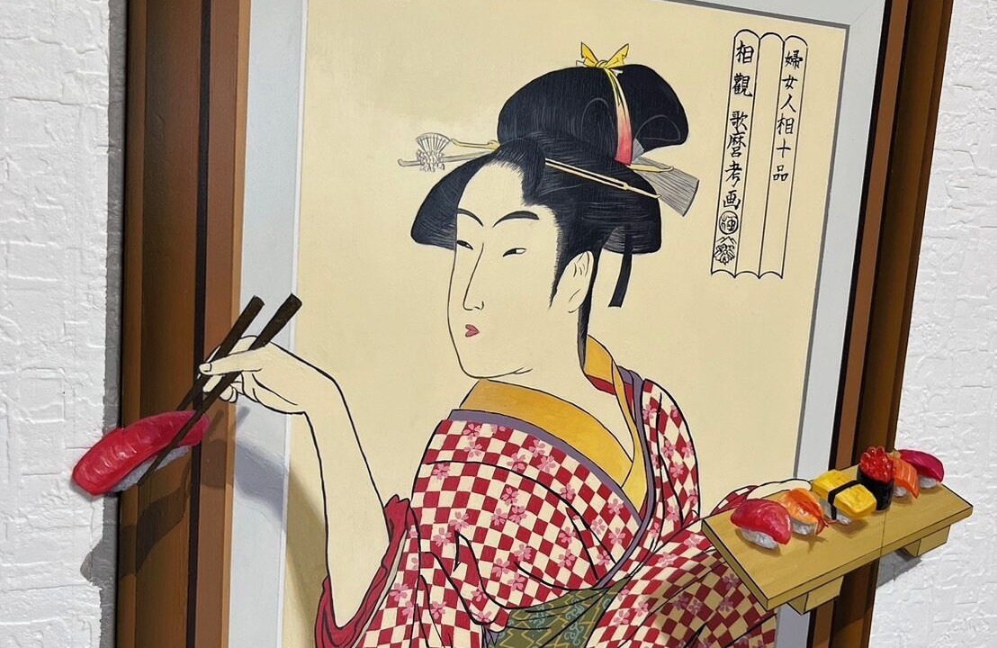 Photo of Others in Abeno