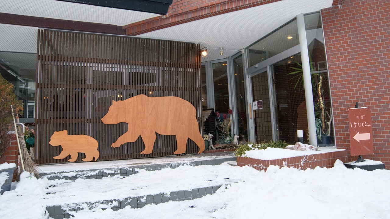 Photo of Outdoor in Otaru