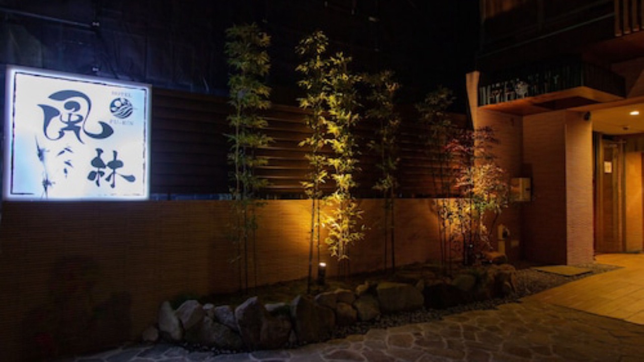Photo of Outdoor in Hakata Ekimae