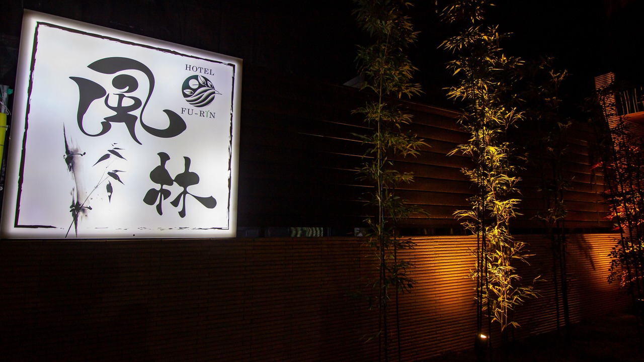 Photo of Outdoor in Hakata Ekimae