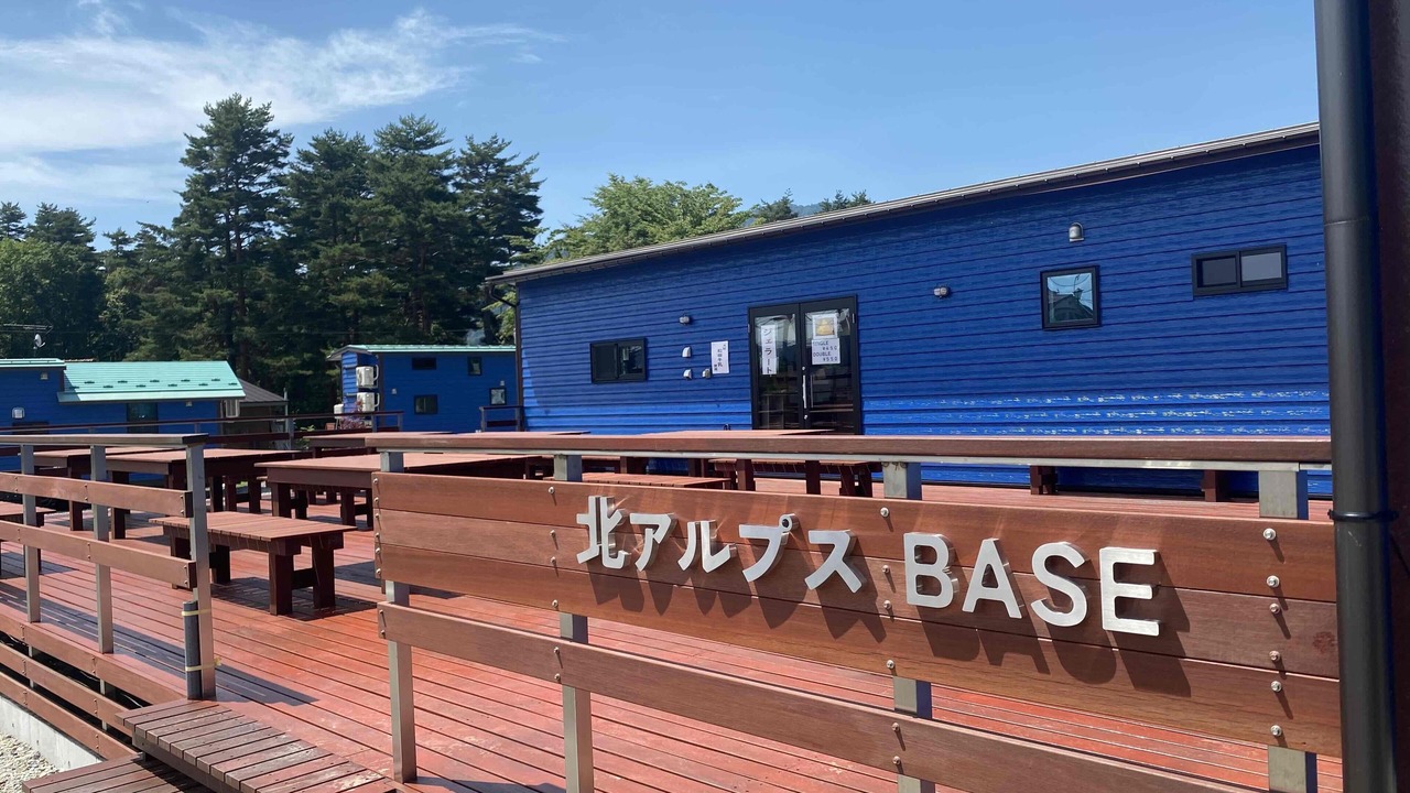 Photo of Outdoor in Omachi