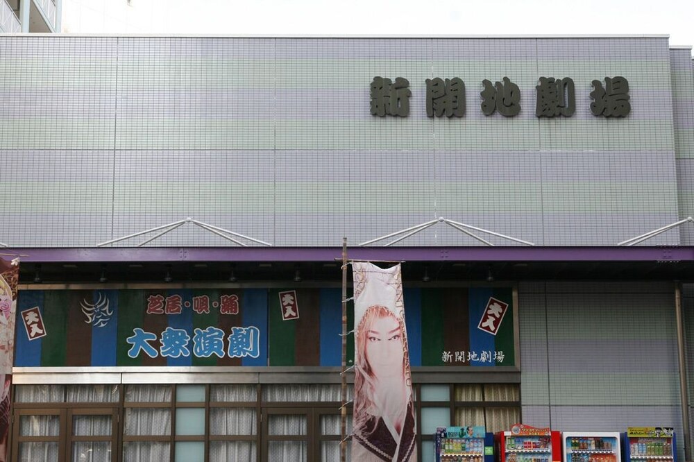 Photo of Outdoor in Chuo Ward