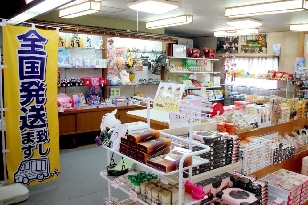 Photo of Others in Fukushima