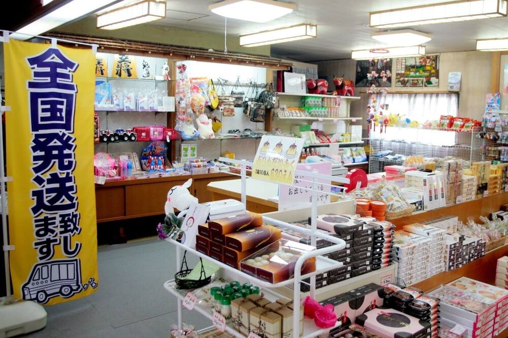 Photo of Others in Fukushima