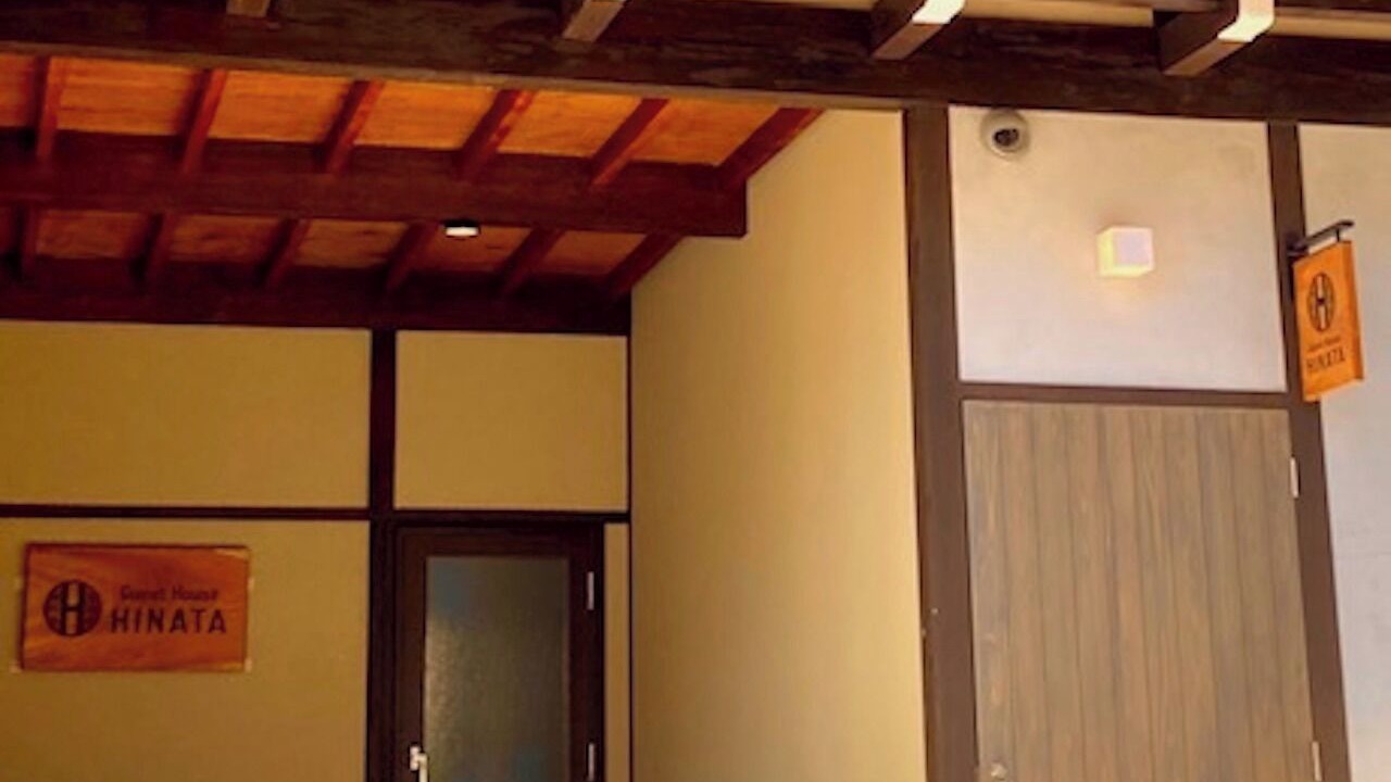 Photo of Others in Hida Takayama Onsen