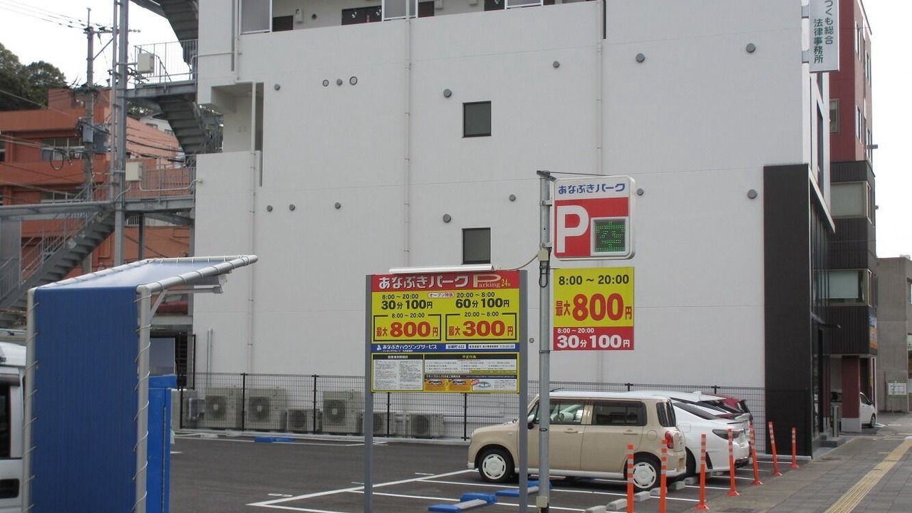 Photo of Others in Sasebo