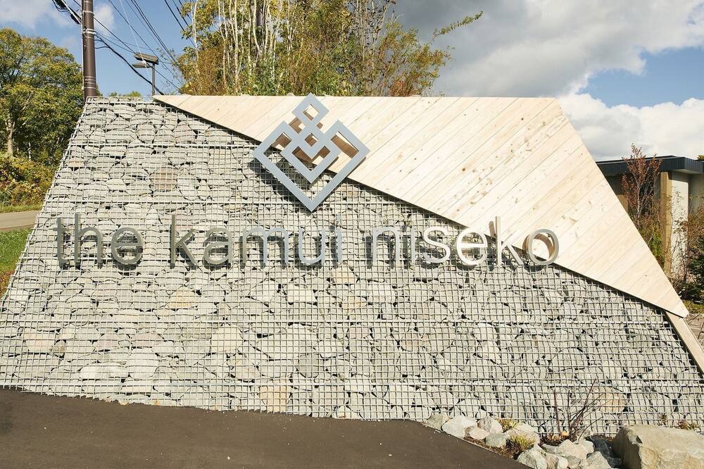 Photo of Others in Niseko