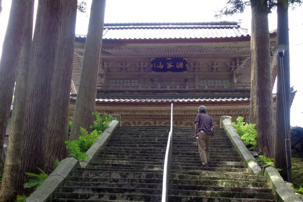 Photo of Others in Hakui