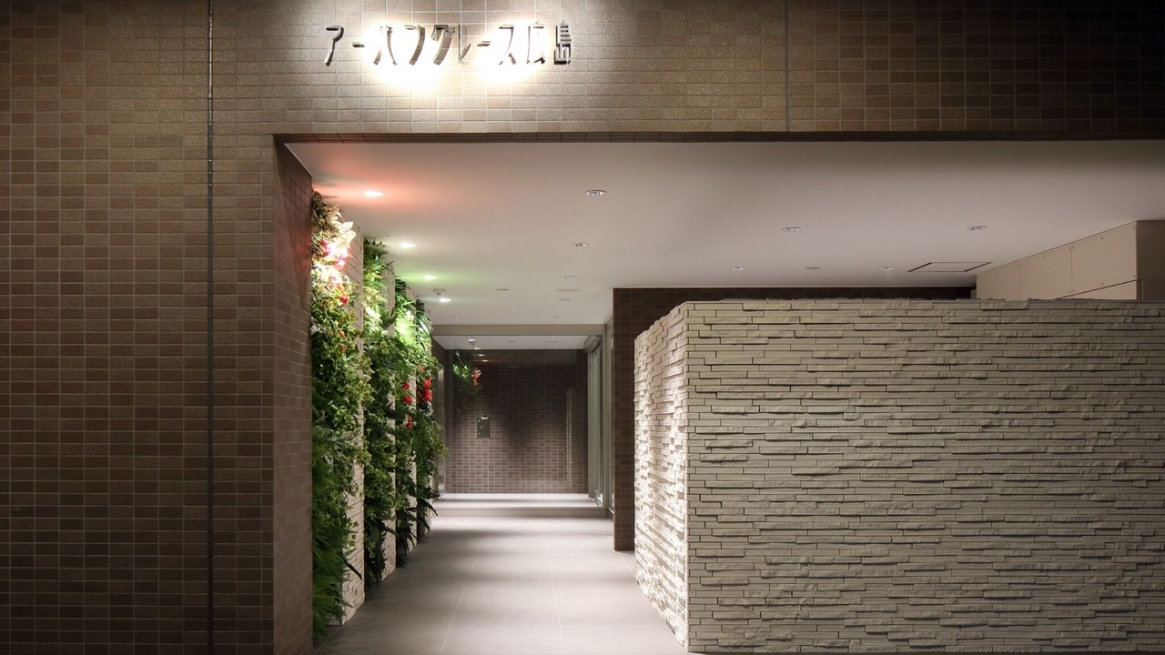 Photo of Others in Hiroshima City Centre