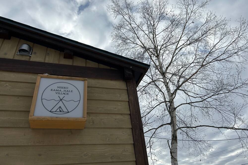 Photo of Others in Niseko