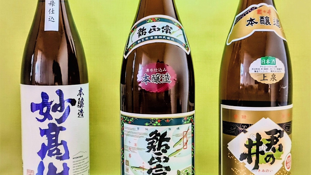 Photo of Others in Myoko
