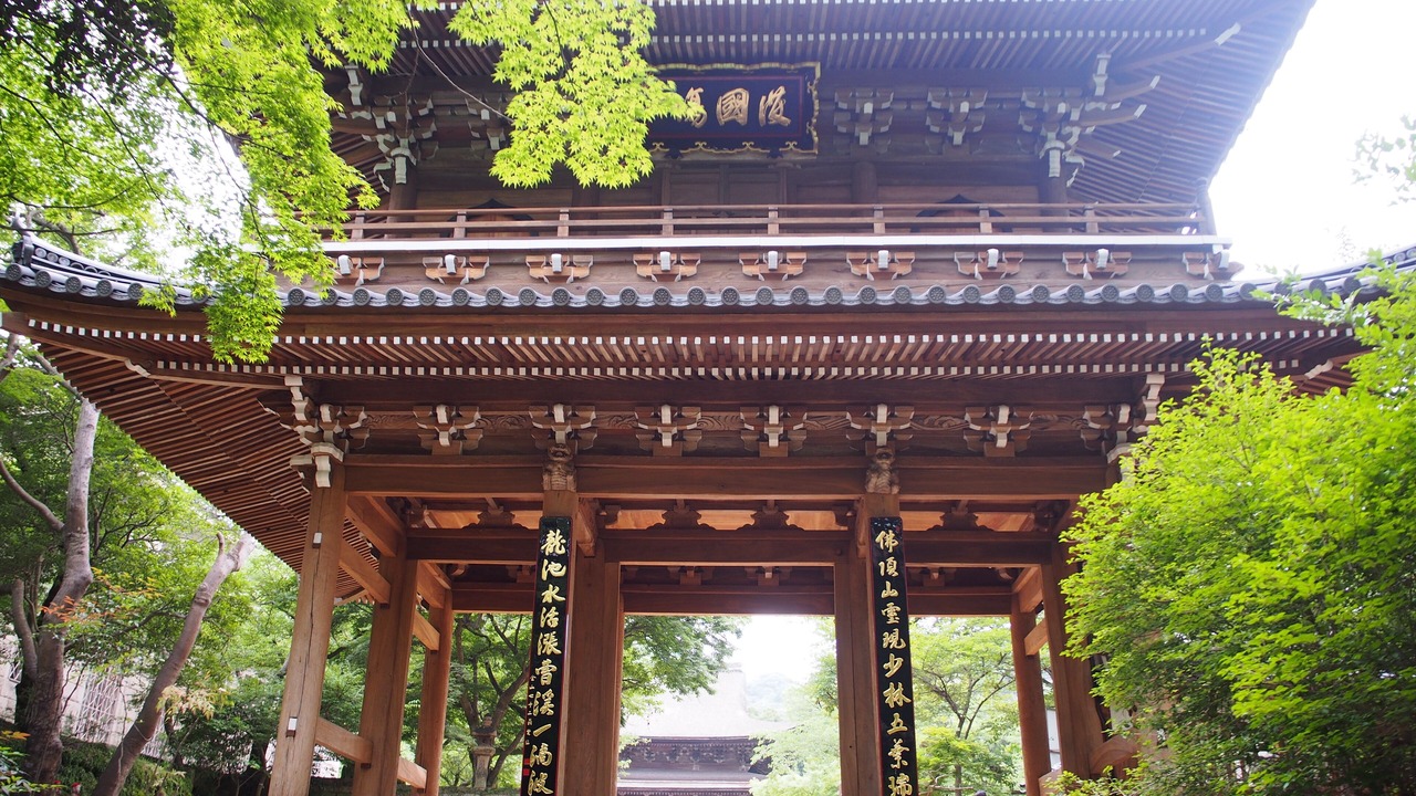 Photo of Others in Shimonoseki