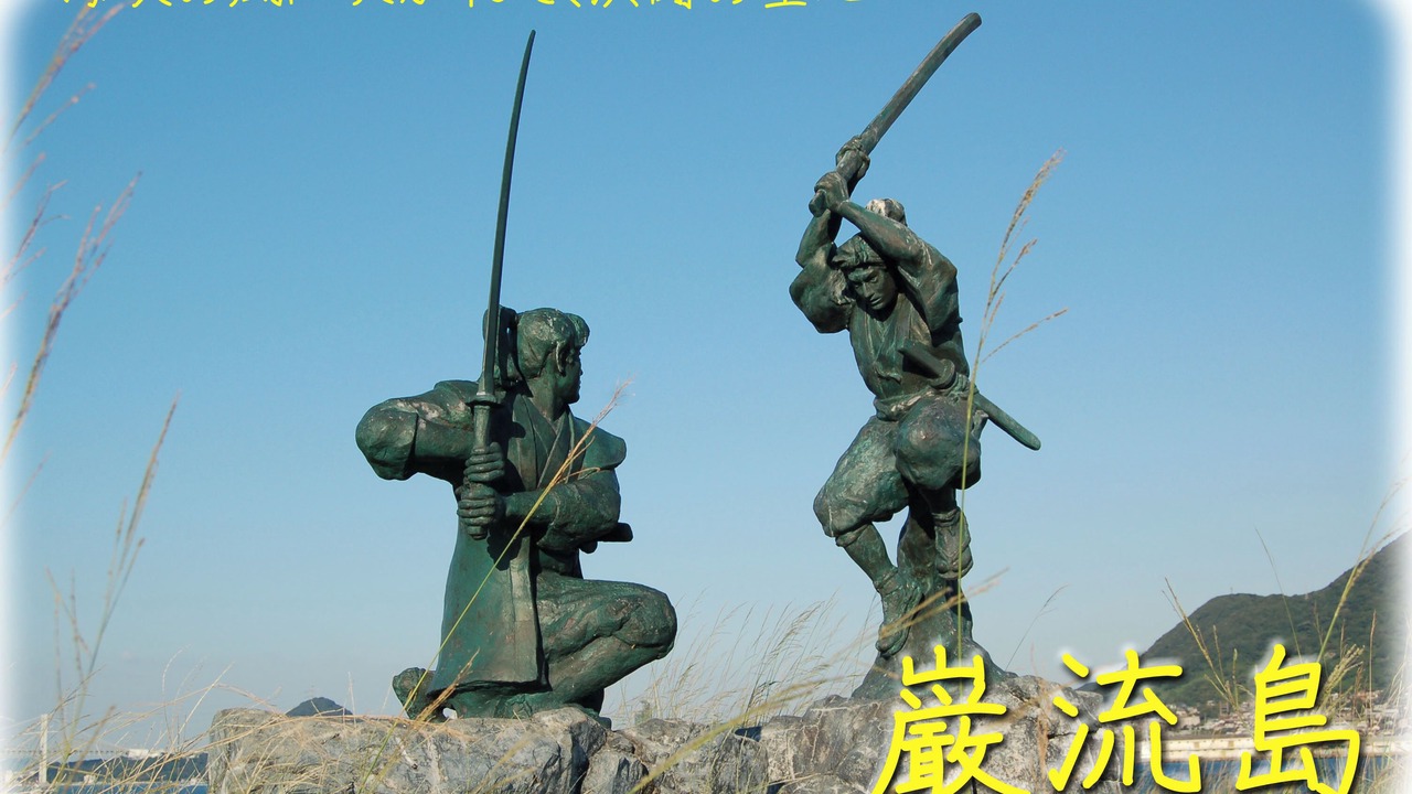 Photo of Others in Shimonoseki