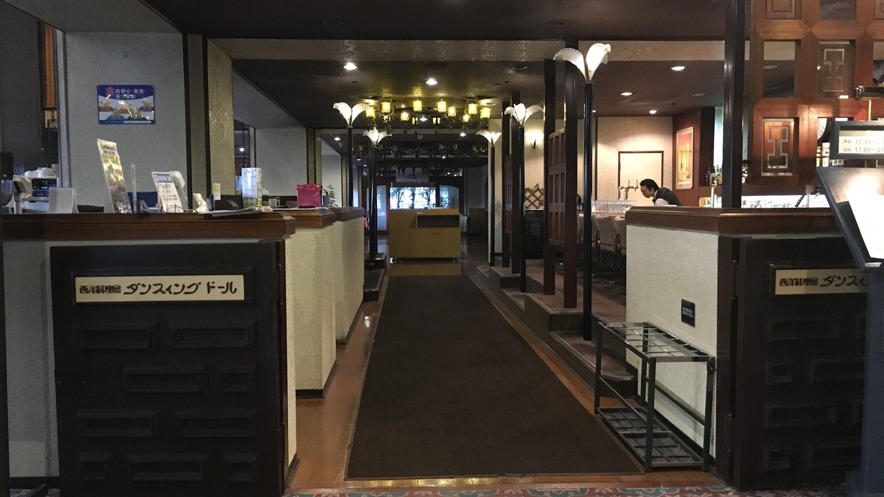 Photo of Others in Chuo Ward