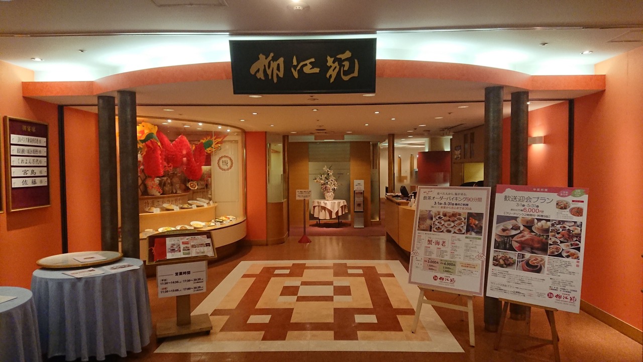 Photo of Others in Chuo Ward