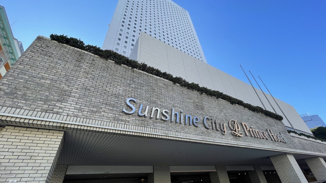 Photo of Outdoor in Higashiikebukuro