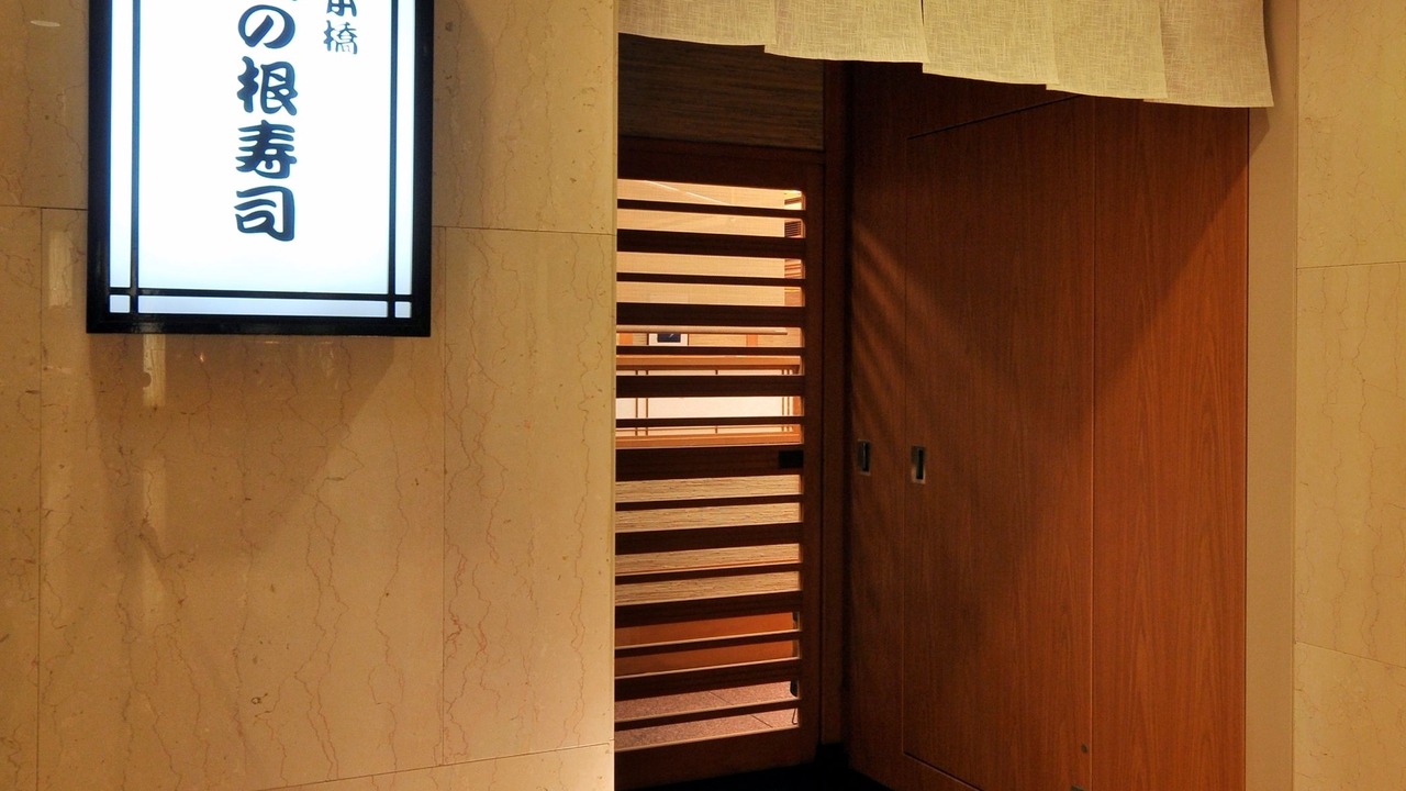 Photo of Others in Chuo