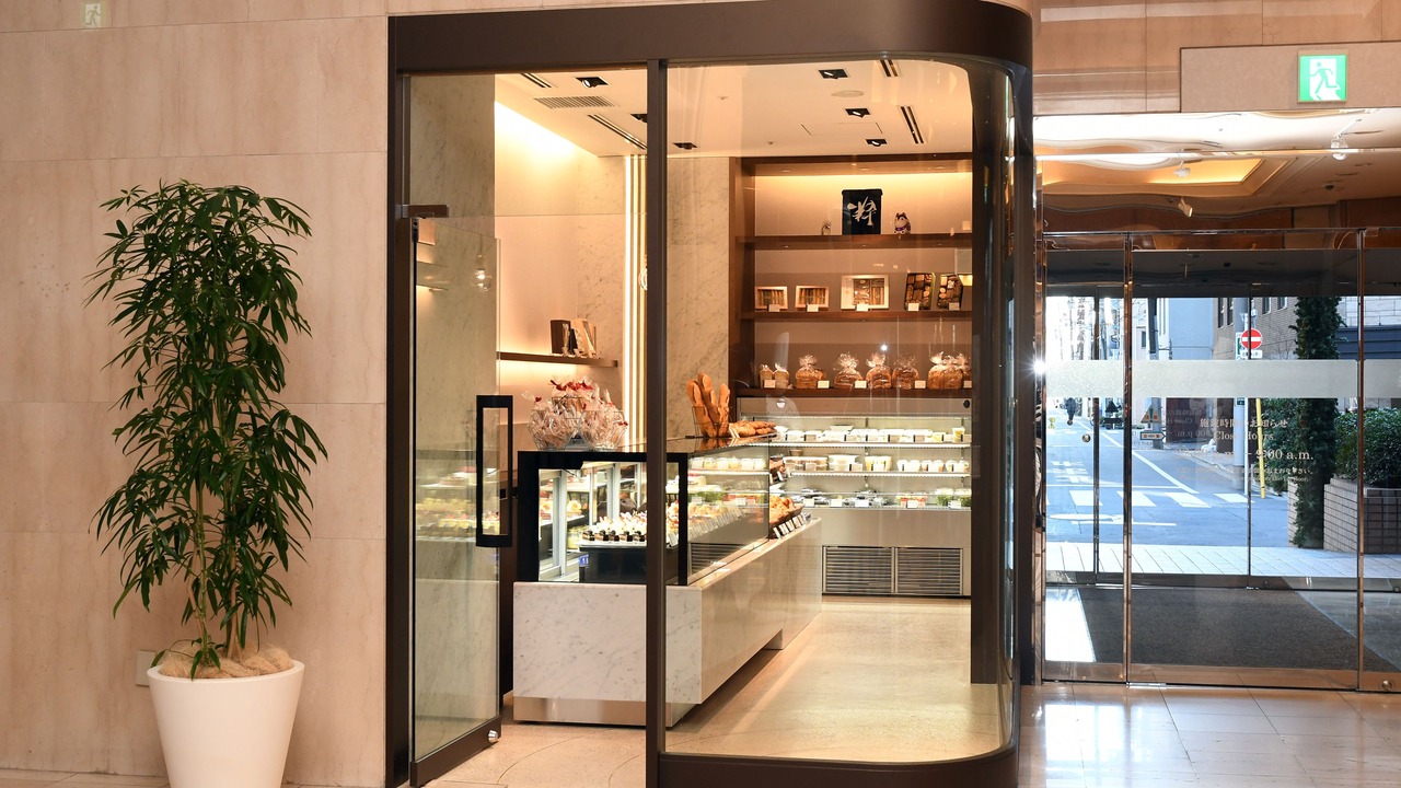 Photo of Others in Chuo