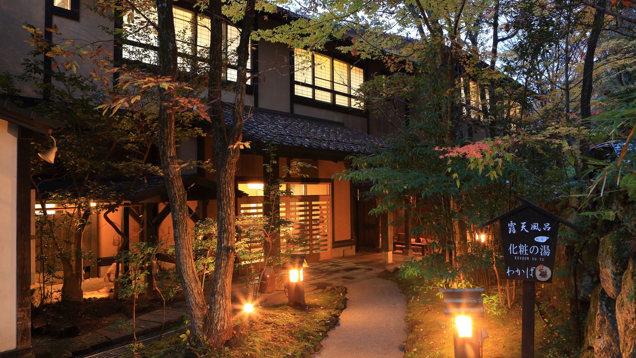 Photo of Buildings in Yamakawa Onsen