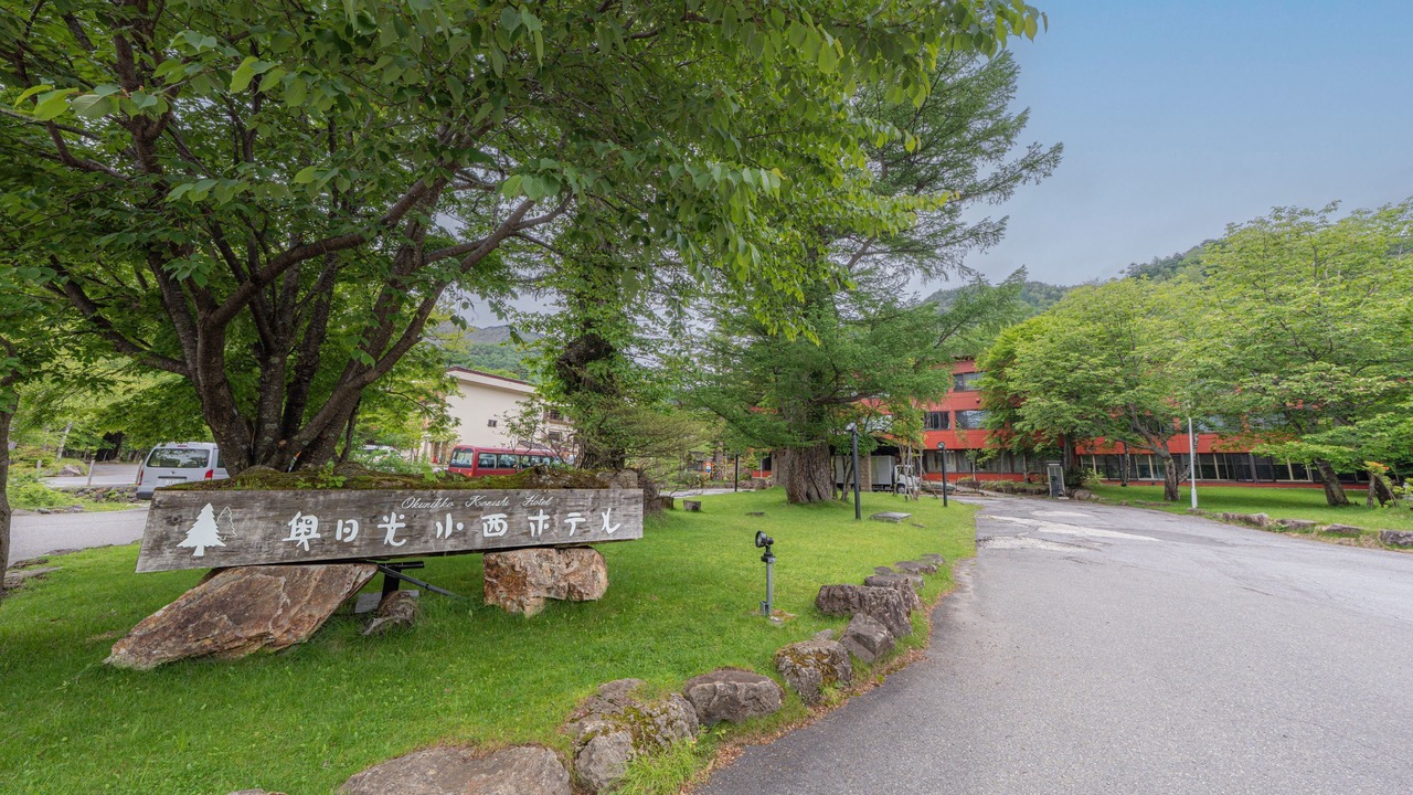Photo of Outdoor in Nikko