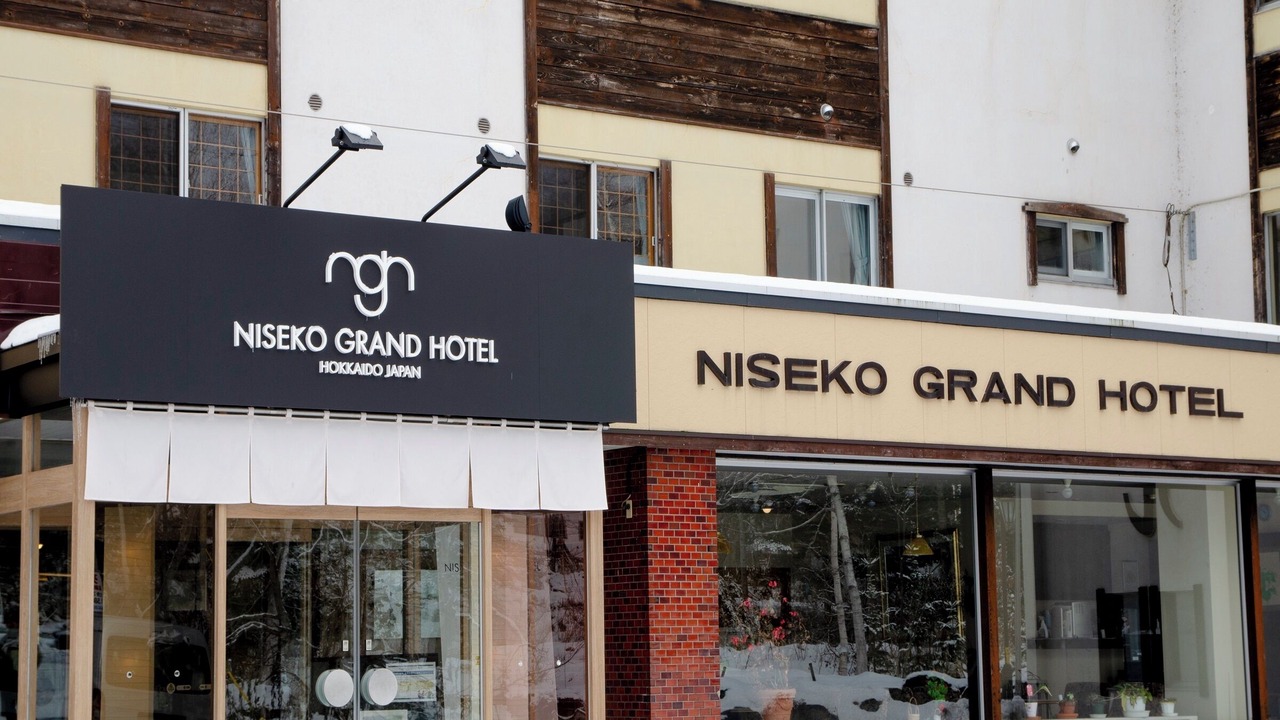 Photo of Outdoor in Niseko