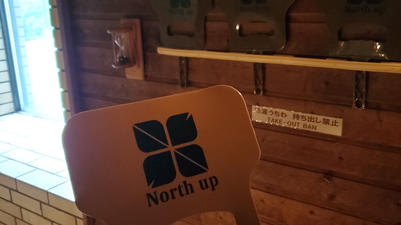 Photo of Others in Niseko