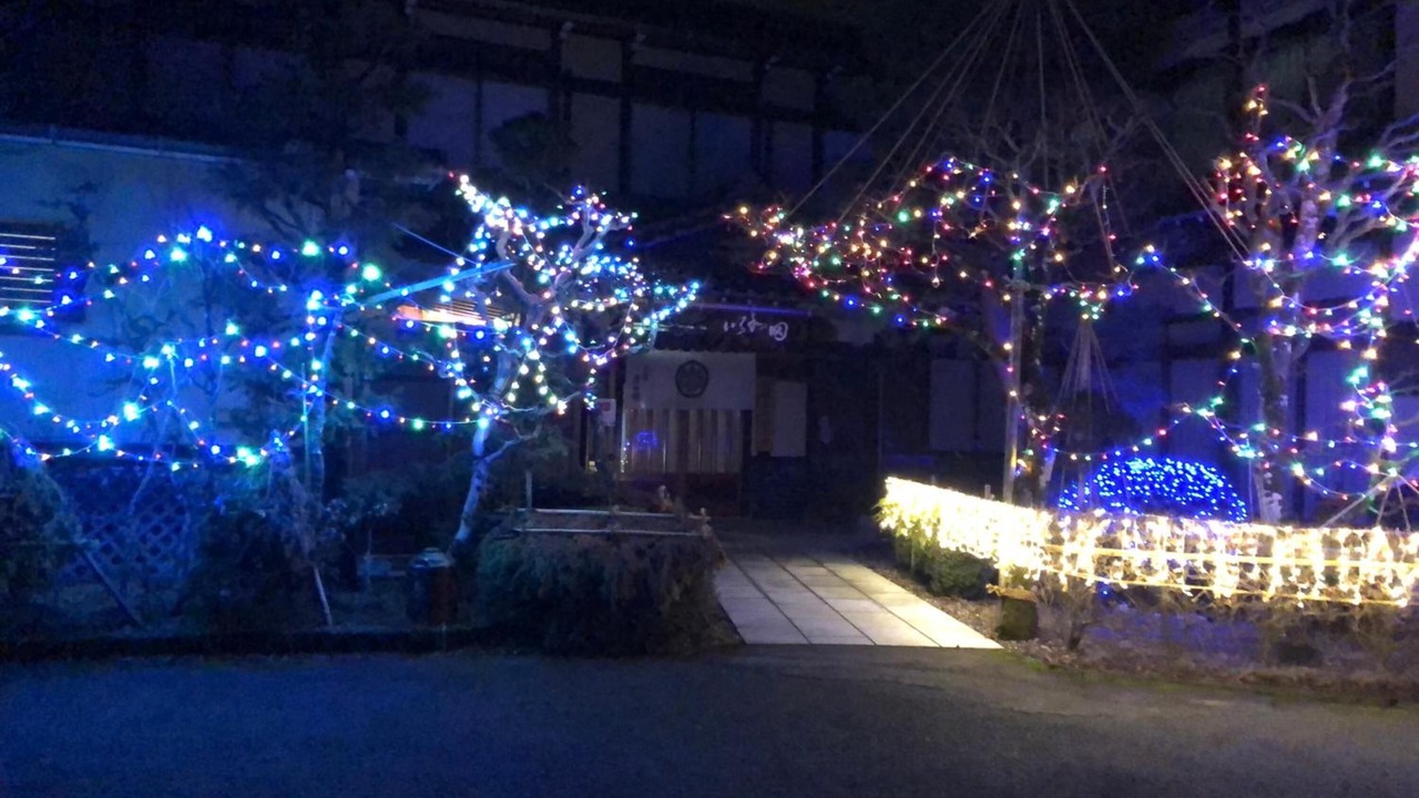 Photo of Outdoor in Hida Takayama Onsen