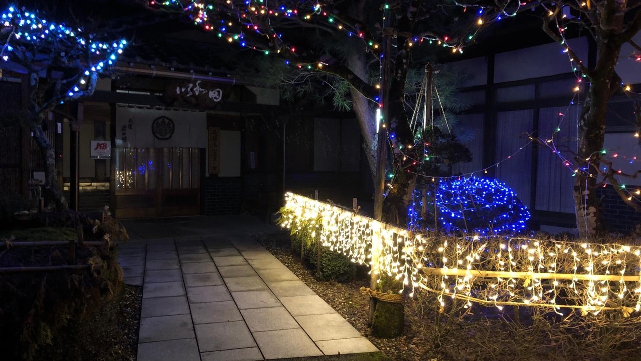Photo of Outdoor in Hida Takayama Onsen