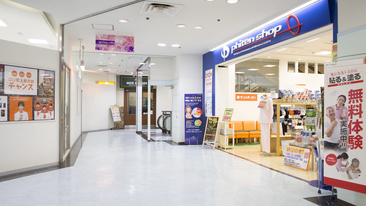 Photo of Others in Fujisawa