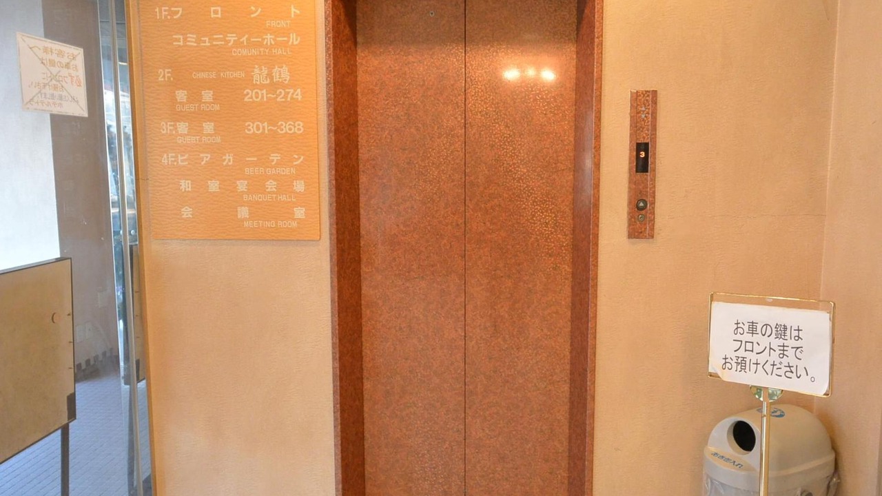 Photo of Others in Hakodate