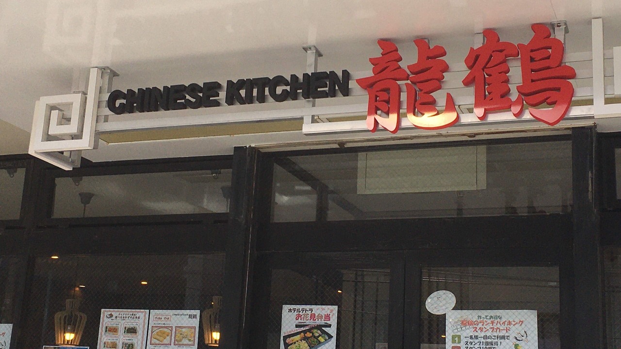 Photo of Others in Hakodate