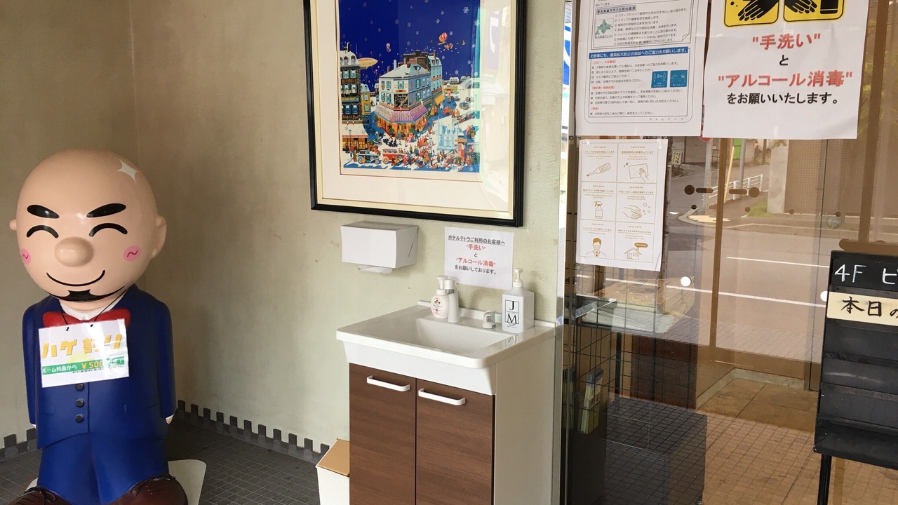 Photo of Others in Hakodate