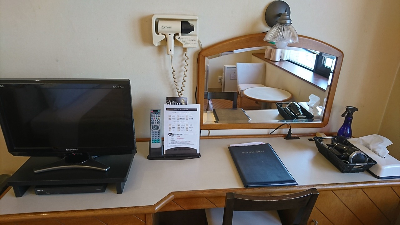 Photo of Bedroom in Hatsukaichi