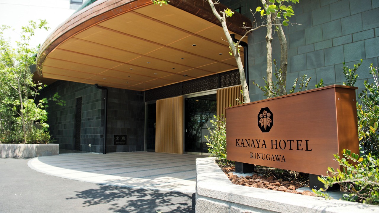 Photo of Outdoor in Kinugawa Onsen