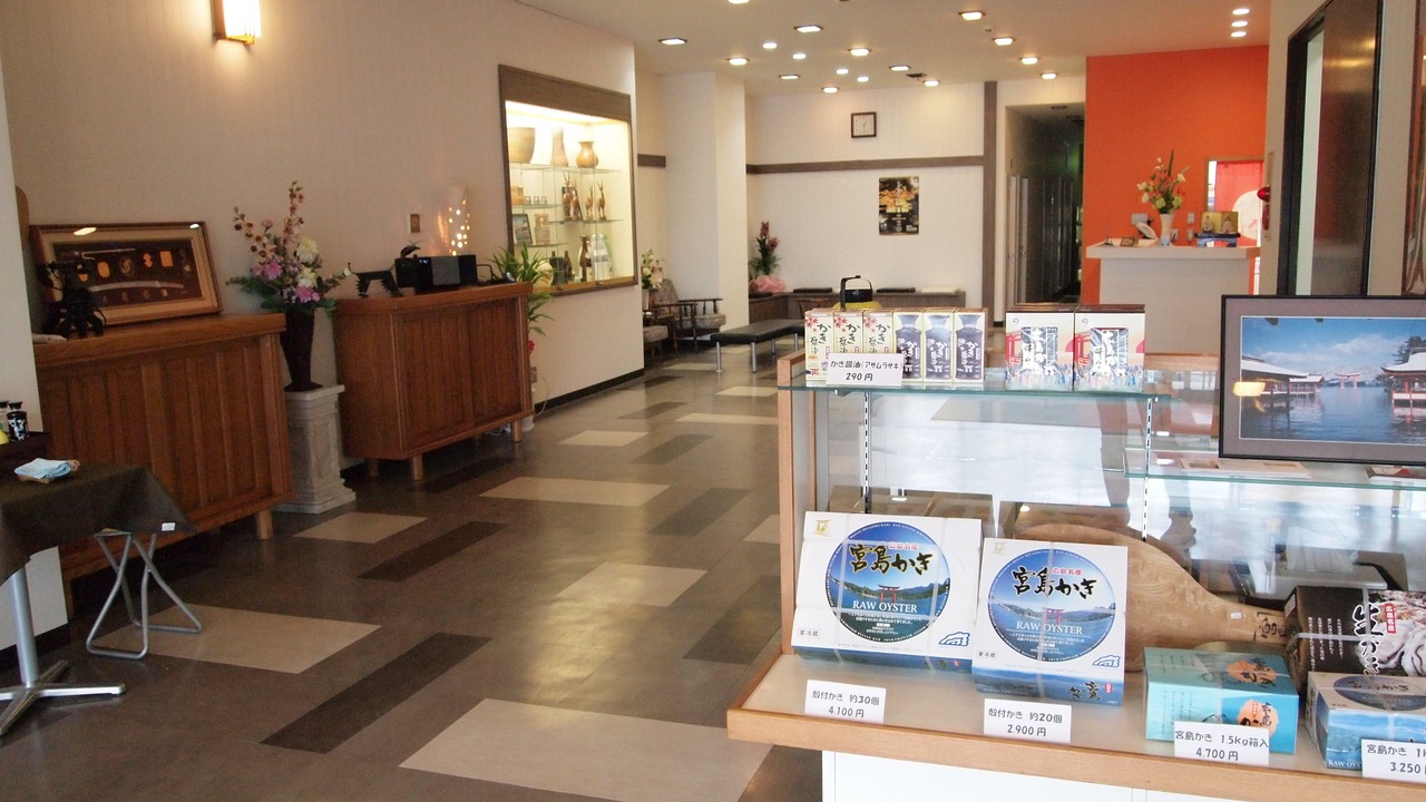 Photo of Others in Hatsukaichi